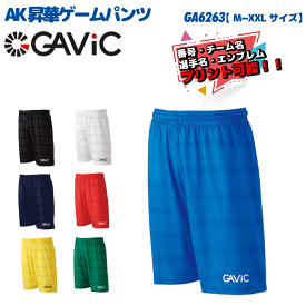 GAVIC / ガビック ゲームパンツ　GA6263