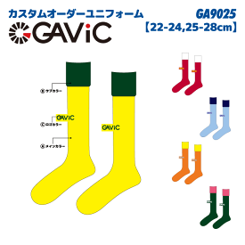 GAVIC / ガビック　カスタムストッキング GA9025