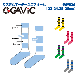GAVIC / ガビック　カスタムストッキング GA9026