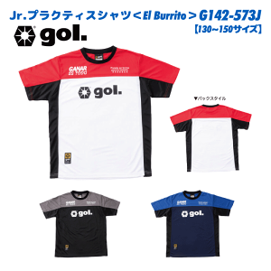 フットサルシャツ gol. サッカー」の人気商品一覧 | 安い商品を