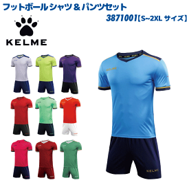 KELME/ケルメ フットボールシャツ&パンツセット　3871001