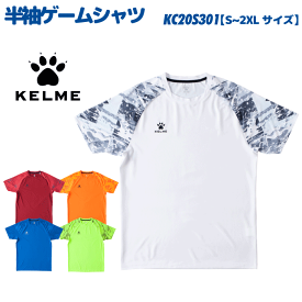 KELME / ケルメ 半袖ゲームシャツ　KC20S303