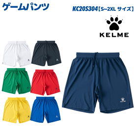 KELME / ケルメ ゲームパンツ　KC20S304