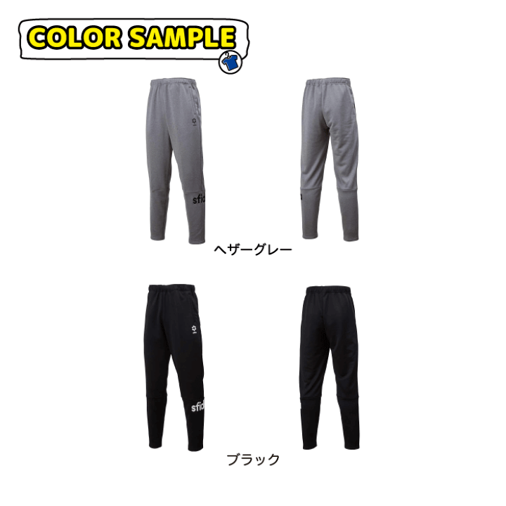 楽天市場】sfida/ スフィーダ BPスウェットパンツ SA-21820 : PRINT BASE