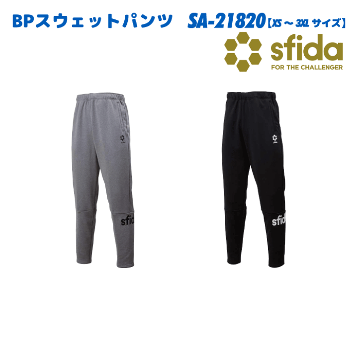 SFIDA スフィーダ　ブラック パンツ　サイズ2XL 楽天市場】sfida/ スフィーダ BPスウェットパンツ SA-21820 : PRINT BASE