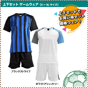 サッカーユニフォーム 青 サッカー フットサルシャツの人気商品 通販 価格比較 価格 Com