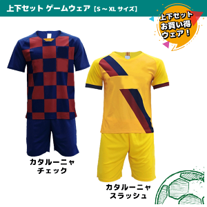 サッカー ユニフォーム フットサルシャツ タイ サッカー フットサルシャツの人気商品 通販 価格比較 価格 Com