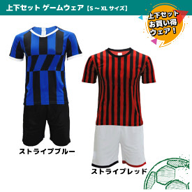 楽天市場 サッカー ユニフォーム ストライプ サッカー フットサル スポーツ アウトドア の通販