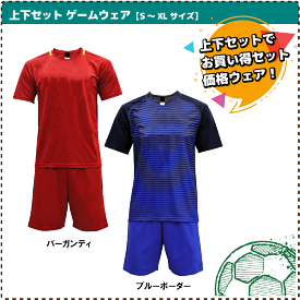 楽天市場 ユニフォームワールドの通販 楽天市場 ユニフォームワールドの通販