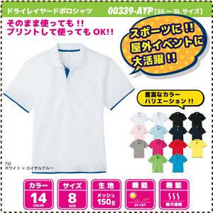 �h���C���C���[�h �|���V���c�@�z������ 00339-AYP