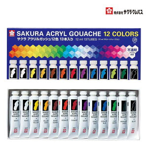 アクリル ガッシュ 布 その他の画材の人気商品 通販 価格比較 価格 Com