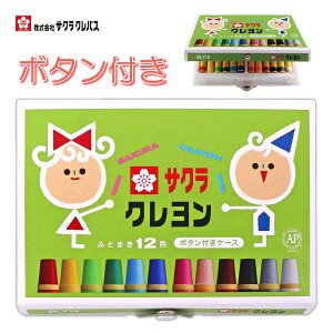 [TNNpX] N  {^tP[X 12F SAKURA CRAYON BLY12