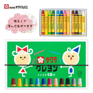 [TNNpX] N  12F SAKURA CRAYON LY12R