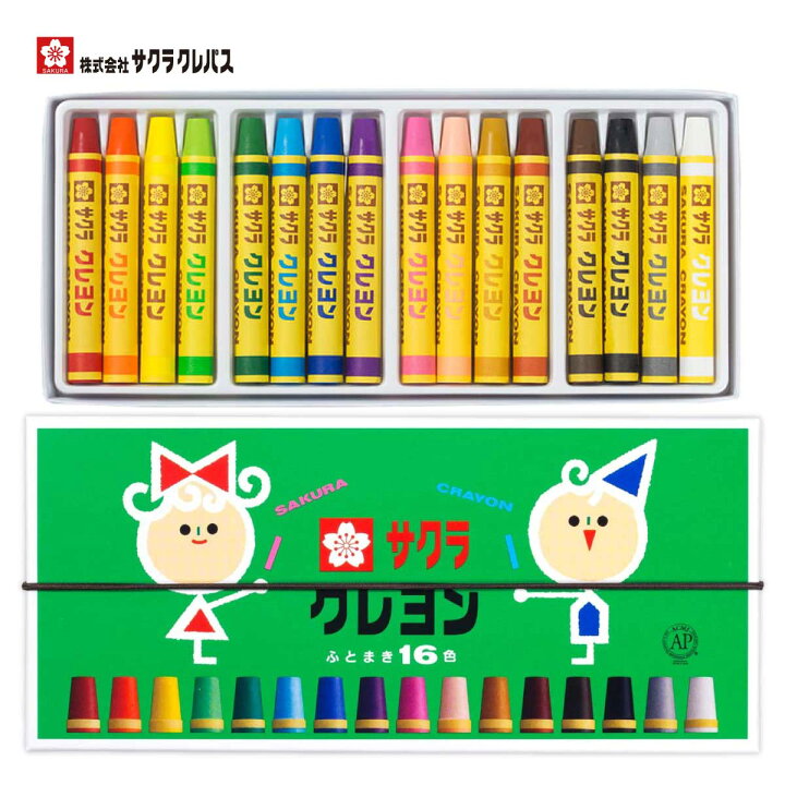 楽天市場 サクラクレパス クレヨン 太巻 16色 Sakura Crayon Ly16r プリントドッグ