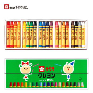 [�T�N���N���p�X] �N������ ���� 20�F SAKURA CRAYON LY20R