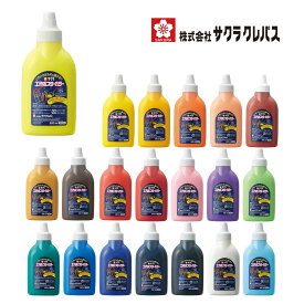 [サクラクレパス] 工作ポスターカラー 260ml 共同制作 SAKURA POSTER COLORS for handicraft use KPW