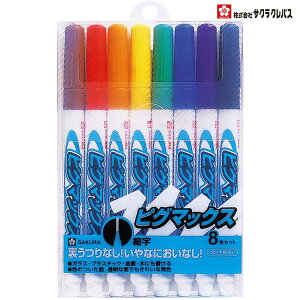 [�T�N���N���p�X] �����y�� �s�O�}�b�N�X �׎� 8�F ZPK-S8 �K���X �v���X�`�b�N ���� �� ������ SAKURA aqueous PIGMAX