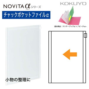 [RN] `bN|Pbgt@C mr[^ t@C g -NF300T |Pbg `bNt  [ A4 mr[^ At@ t@C tH_ z_