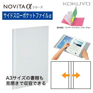 [RN] TChX[|Pbgt@C mr[^ t@C g -NF600T A4 A3  [ A4 mr[^ At@ t@C tH_ z_