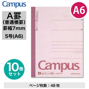 [RN] 10Zbg LpXm[g (ʉr) A6 5 Ar 7mmr m[g 18s  ʓI 48y[W x[VbN m-221AN ܂Ƃߔ