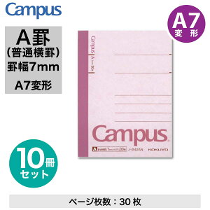 [RN] 10Zbg LpXm[g (ʉr) A7ό` Ar 7mmr m[g 12s  ʓI 30y[W x[VbN A7 m-242AN ܂Ƃߔ