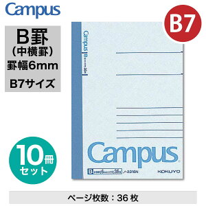 [RN] 10Zbg LpXm[g (r) B7 6mmr m[g 17s Br 36y[W m-231BN ܂Ƃߔ