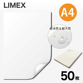 LIMEX Sheet 50枚 白ソフトS 300um A4 印刷用紙 ライメックス シート 白色ソフト 300μm 石灰石 レーザープリンタ エコ eco SDGs
