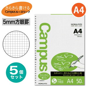 [RN] 5Zbg  [Y[t A4 炳珑 5mm r LpX 30 r m-829S-5N ܂Ƃߔ