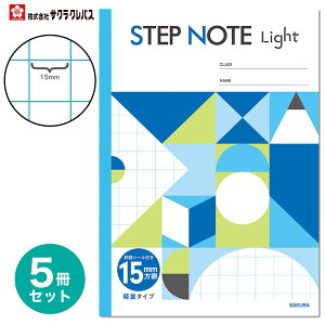[TNNpX] 5 wK 15mm STEP NOTE Light  wK m[g Xebvm[g Cg y y SAKURA Learning Notebook NL150