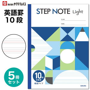 [TNNpX] 5 wK pr 10i STEP NOTE Light wK m[g Xebvm[g Cg y y SAKURA Learning Notebook NL190