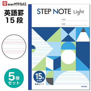 [TNNpX] 5 wK pr 15i STEP NOTE Light wK m[g Xebvm[g Cg y y SAKURA Learning Notebook NL194