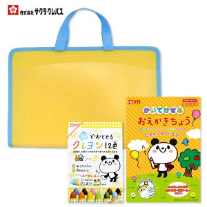 y i ݌Ɍz[TNNpX] [obO CɓobONZbg TGB5-WYL12 o ^ NpX ς N  ŗƂ ݂łƂ ŗ