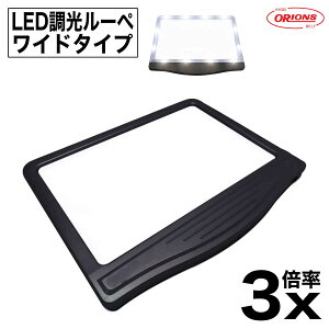 LED[y Ch^Cv WLD-2500 3{ YN[it [y g勾  LED LEDCg 12 dr Pl ዾ Y hvX`bN IIY ORIONS ̓ ̓ Vl Vl