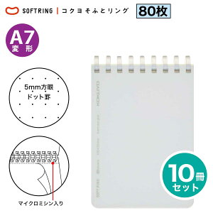 [RN] 10Zbg hbgr \tgO A7ό` 80 -SV578WT \tgO O m[g Om[g  A7 ܂Ƃߔ  蒠TCY 蒠 ~V }CN~V J