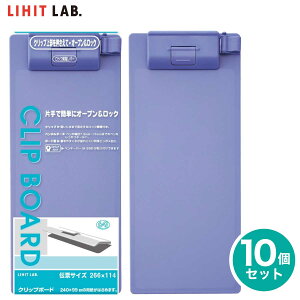 [qgu] 10Zbg Nbv{[h v`[p{[h A-961U oC_[ E^ 99mm×240mm v `[ v`[ HX ЎŃI[vbN