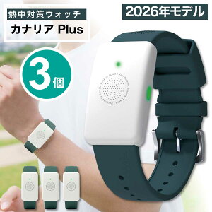 カナリア plus」の人気商品一覧・価格比較 - 価格.com