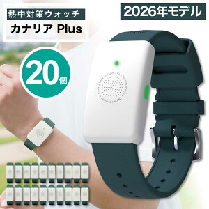 カナリアplus」の人気商品一覧 | 安い商品を通販サイトから探す - 価格.com