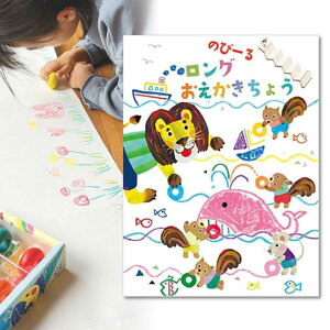 �̂с[�郍���O�����������傤 KE-AC43 �R�N�� ����΂� ���G���� �������� �ʂ�G �ʂ肦 ������ �c�� �L�b�Y ���ǂ� �q�� ���n Drawing Notebook for preschool kids.