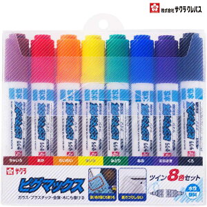 [�T�N���N���p�X] �����y�� �s�O�}�b�N�X�c�C�� 8�F ZPK-T8 �K���X �v���X�`�b�N ���� �� ������ ���� ���� �s�O�}�b�N�X �c�C�� SAKURA aqueous PIGMAX
