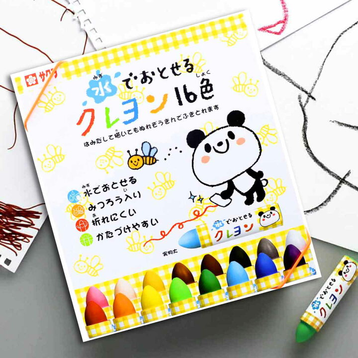 楽天市場 サクラクレパス 水でおとせるクレヨン 16色 洗濯 落とせる Wyl16 クレヨン くれよん クレパス くれぱす 水で落とせる みずでおとせるクレヨン 水で落とせるクレヨン 水で落ちる 赤ちゃん 子供 こども 保育園 幼児 幼児用 安全 安心 サクラ プリントドッグ