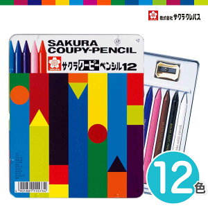 [TNNpX] FM N[s[ 12F ʃP[X FY12 F҂ 낦҂ w c q   Vw w hG G` SAKURA COUPY PENCIL METAL CASE SET 12 colors