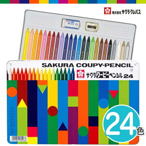 [TNNpX] FM N[s[ 24F ʃP[X FY24 F҂ 낦҂ w c q   Vw w hG G` SAKURA COUPY PENCIL METAL CASE SET 24 colors