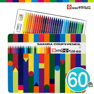 [TNNpX] FM N[s[ 60F ʃP[X FY60 F҂ 낦҂ w c q   Vw w hG G` SAKURA COUPY PENCIL METAL CASE SET 60 colors