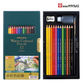 [サクラクレパス] 水彩画が描ける 水彩色鉛筆 12色 EPY12 WATER COLOR PENCILS 12 COLORS