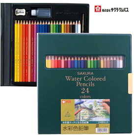 [サクラクレパス] 水彩画が描ける 水彩色鉛筆 24色 EPY24 WATER COLOR PENCILS 24 COLORS