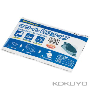 [RN] h ܎ gC ^Cv Ȉ \iG KOKUYO HANDY TOILET FOR EMERGENCY DRK-NT3