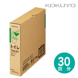 [RN] ܎gC 30 hЂ̒Bl h p gC Ȉ ܎ \iG KOKUYO TOILET FOR EMERGENCY DRP-TT2