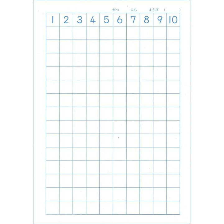 313円 倉 サクラクレパス 学習帳 米津祐介デザイン 5mm方眼罫 5冊パック Nステツプ5H-5PC 313円 倉 サクラクレパス 学習帳 米津祐介デザイン 5mm方眼罫 5冊パック Nステツプ5H-5PC