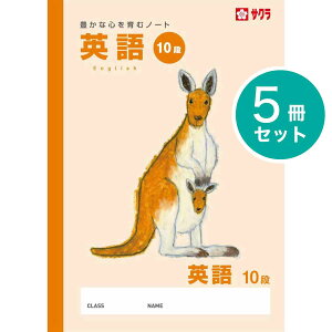 [TNNpX] 5 wK p 10i wK m[g Ē×S SAKURA Learning Notebook [Foreign Language / English] NP93