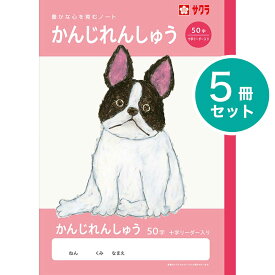 楽天市場 トド 動物 漢字の通販